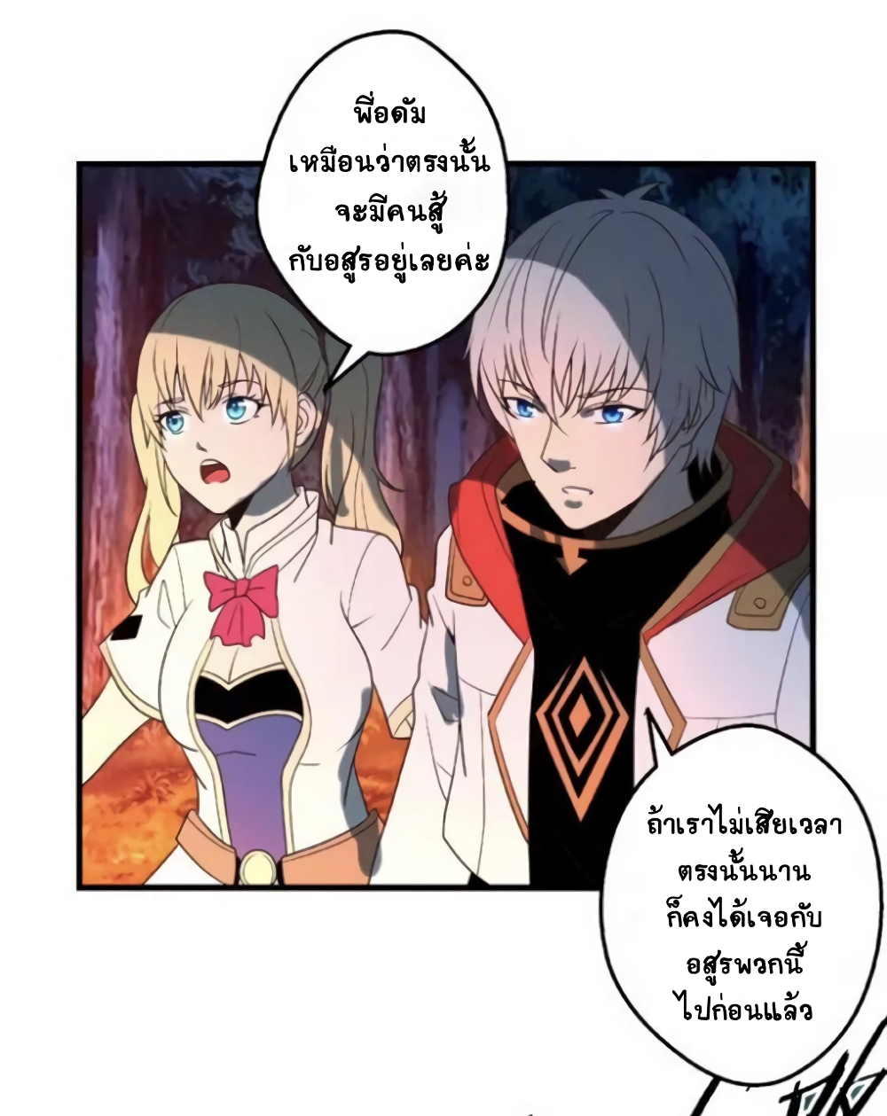 อ่านมังงะ อ่านการ์ตูน